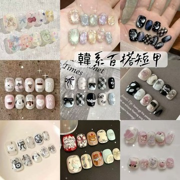 【台灣出貨🎀買二送一】韓系百搭短甲手工穿戴甲  卡通小熊蝴蝶碎鑽格紋立體可拆卸美甲貼片  甜妹純欲溫柔日常可重複假指甲