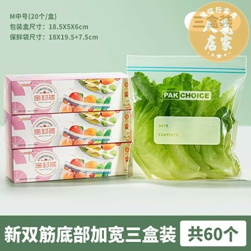 旅行收納袋 密封袋 防塵袋 旅行收纳袋待产包旅游必备用品幼儿园衣服收纳袋行李箱旅行密封袋