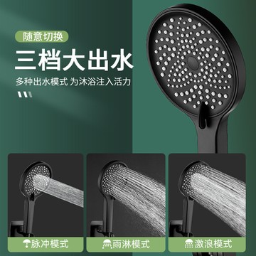 特價🌞增壓花灑噴頭超強加壓家用浴室洗澡浴霸蓮蓬頭套裝淋雨沐浴淋浴頭多功能增壓手持四閤一花灑 蓮蓬頭  花灑 增壓大水量蓮