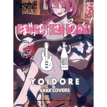 孤獨搖滾動漫廣井菊理聯名短袖T恤二次元周邊夏男純棉上衣潮寬松