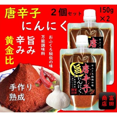 YOUKI ユウキ食品 にんにくおろし 1kg×12個入り 212031 通販 LINE