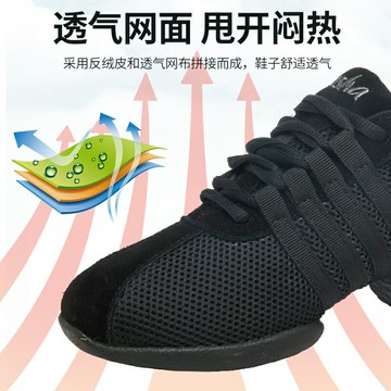 三莎現代舞鞋專業女士廣場舞軟底鞋成人網面爵士舞鞋新款跳舞鞋