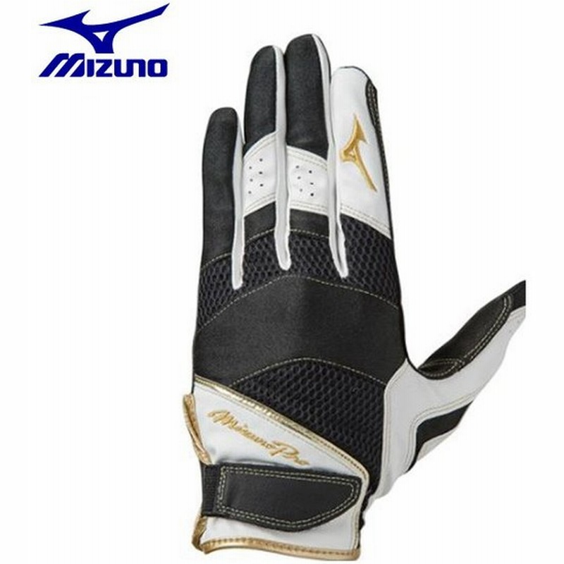 ミズノ 守備用手袋 メンズ 左手用 ミズノプロ 守備手袋 1ejed Mizuno 通販 Lineポイント最大0 5 Get Lineショッピング
