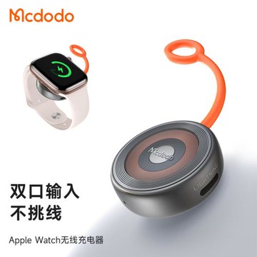 麥多多適用蘋果手表耳機二合一磁吸充電器AirPods全系列iWatch雙用雙插口便攜迷你applewatchs9無線充電底座