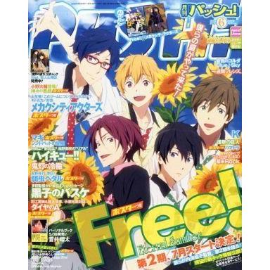 中古アニメ雑誌 付録付)PASH! 2014年6月号