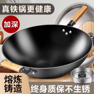 老式鑄鐵炒鍋家用炒菜鍋圓平底無塗層電磁爐煤氣灶生鐵鍋