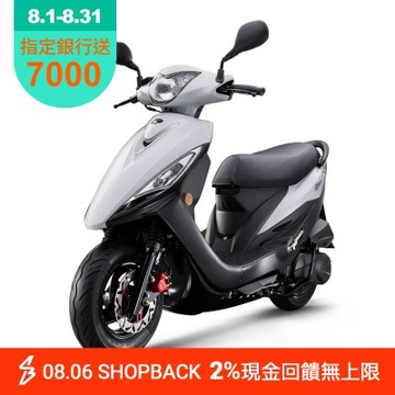 KYMCO 光陽 GP 125 碟煞-2026年新車