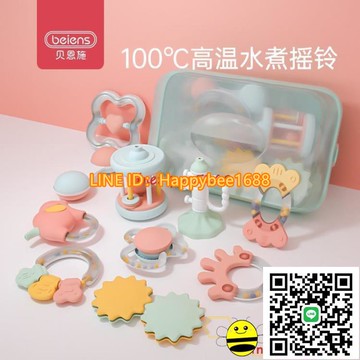 嬰兒手搖鈴嬰幼兒新生兒寶寶益智牙膠抓握玩具0-3-6個月1歲【小蜜蜂】