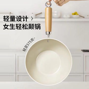 【食品級材質 健康無憂】迷你小鐵鍋 家用不粘鍋 無塗層炒鍋 不沾鍋 炒鍋 家用小炒鍋 不粘鍋 小煎鍋 炒菜鍋 小鐵鍋