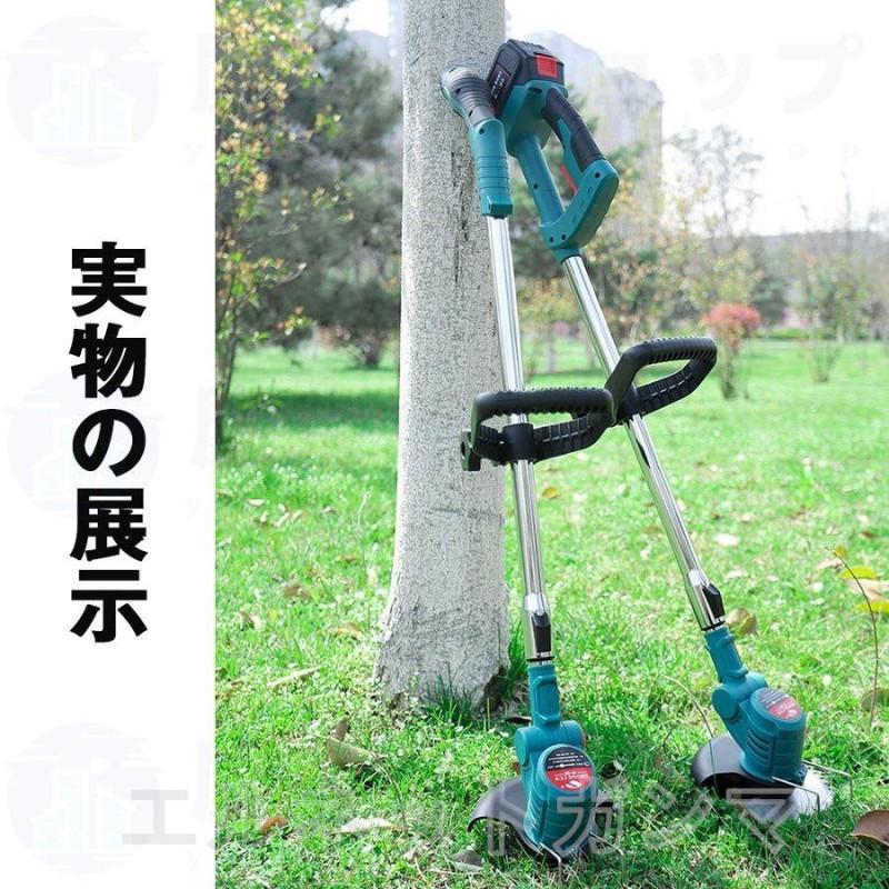 草刈機 充電式 草刈り機 電動刈払機 刈払機 マキタ 18Vバッテリー互換