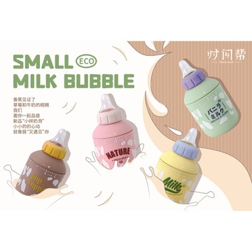 小樣奶泡-時間管理器(款式隨機出貨)