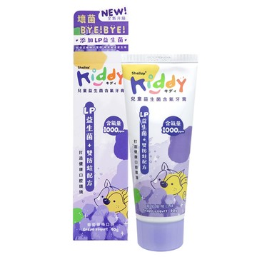刷樂Kiddy兒童益生菌含氟牙膏90g-葡萄