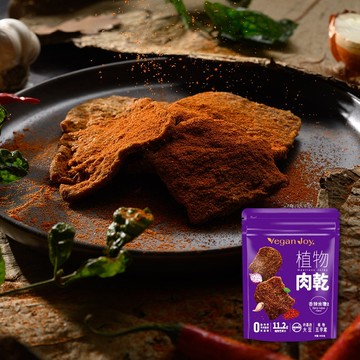 【Vegan Joy】 - 香辣肯瓊風味植物肉乾(五辛)48g