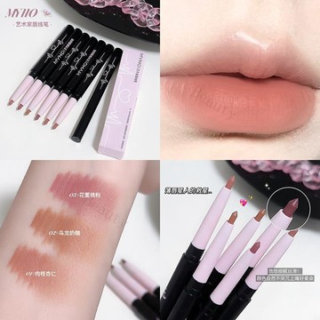 新品 MYHO 藝術家脣線筆 脣刷脣筆一體設計 輕鬆勾勒立體飽滿脣型 新手友好唇部彩妝畫筆