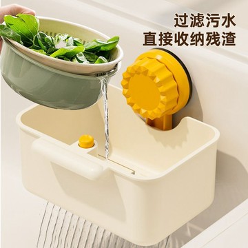🛒臺灣24h🌳新款吸盤式水槽瀝水廚房分離殘渣食物殘渣乾溼分離過濾剩菜一鍵按壓