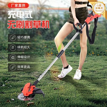 【無刷強動力】電動割草機 除草機 打草機 剪草機 園林工具 家用草坪修剪 充電式鋰電池 輕便低噪 高低草調節 庭院果園適用