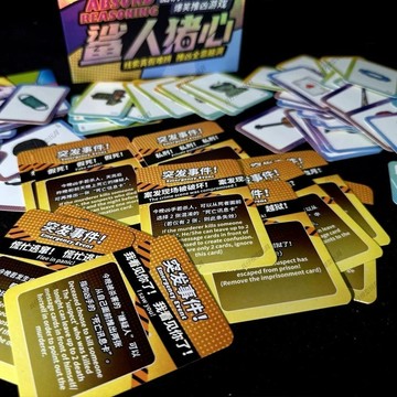 ✨臺灣熱銷✨正版 鯊人豬心 歡樂聚會腦洞大開 爆笑推兇遊戲 多人休閒互動桌遊