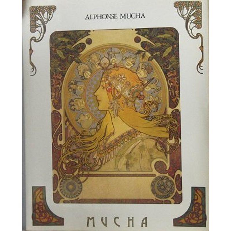 アルフォンス・ミュシャ「生涯と芸術」展(ALOPHONSE MUCHA-HIS LAIFART)1995-97