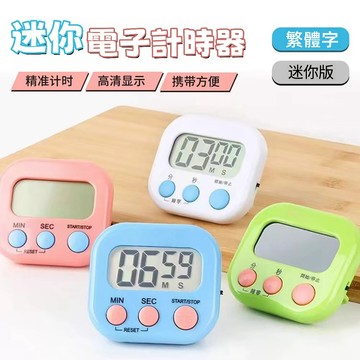 隔日到貨❣️電子計時器 時間管理器 做題計時器 廚房定時器 倒計時 多功能計時器 大屏幕提醒器 磁吸式 學生 任務計時器