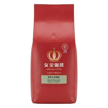 女皇咖啡 茉莉花香咖啡 阿拉比卡咖啡豆  咖啡豆(無研磨)  454g  1包