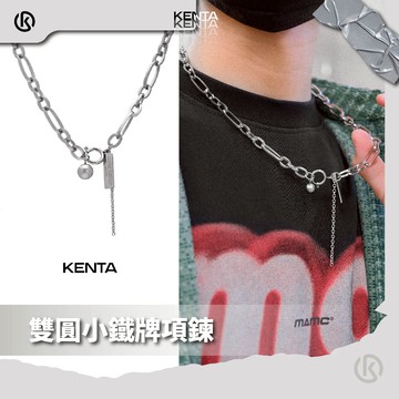 🌾健太選物🌾雙圓小鐵牌項鍊 鈦鋼項鍊 雙層疊戴項鍊 項鍊男 項鍊女 吊墜項鍊 鎖骨雙鍊 簡約 街頭潮流