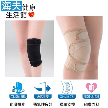戴雅肢體裝具 未滅菌 海夫健康生活館 金勉 日本bonbone 超薄 透氣 護膝 M-L 膚色/黑色