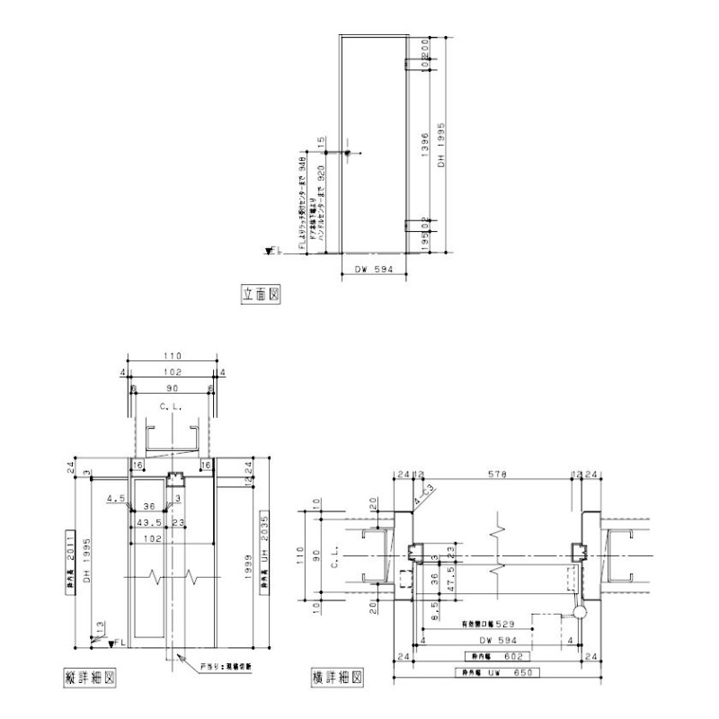 近畿地方のみ配達可】パナソニック 内装ドア 開き戸 TA型 片開きドア 3