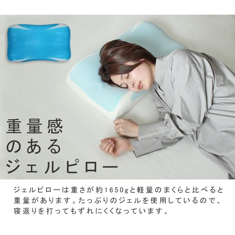 枕 ジェル枕 ジェル ピロー まくら 高反発 安眠 肩こり メディカルライフ ピロー type-8 父の日 4980円→3980円  LINEショッピング