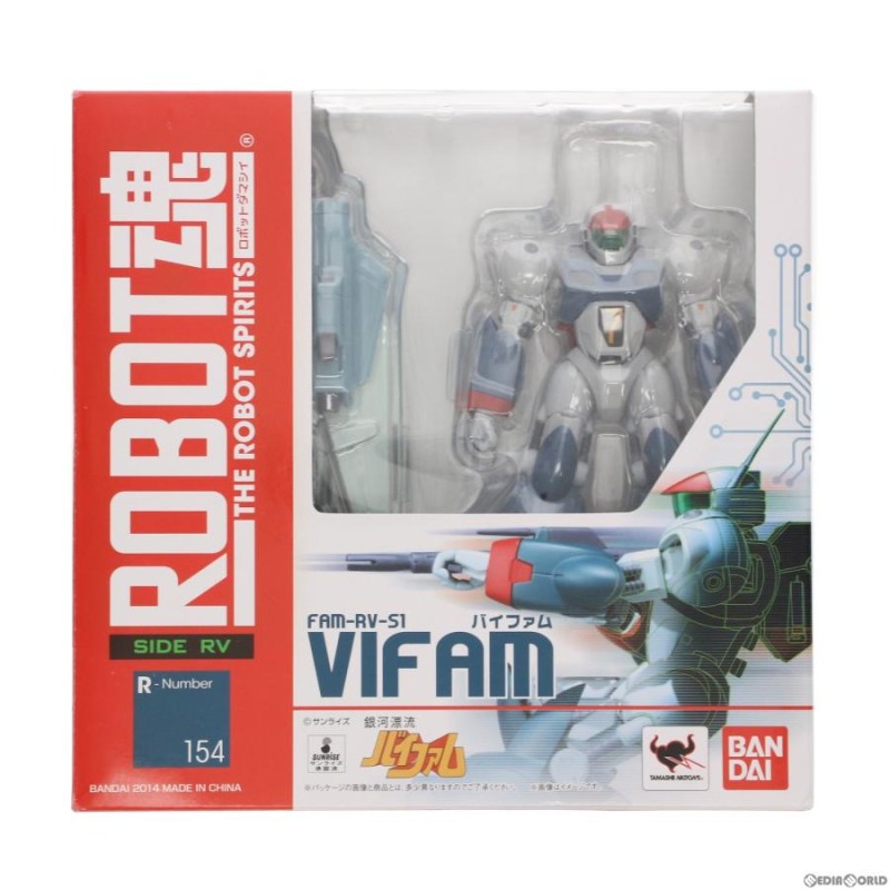 中古即納』{FIG}ROBOT魂(SIDE RV) バイファム 銀河漂流バイファム 完成