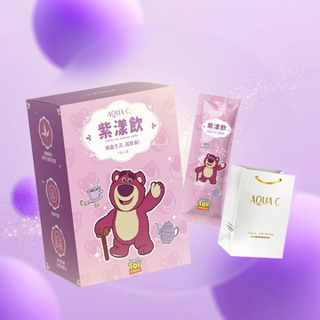 [快速出貨]【AQUA C.花漾皙｜Disney迪士尼】金牛座生日禮物🎁『奶素可食』紫漾飲(15包/盒)/附小提袋