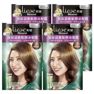 Liese 莉婕 頂級涵養髮膜染髮霜  2 明亮淺棕  4盒