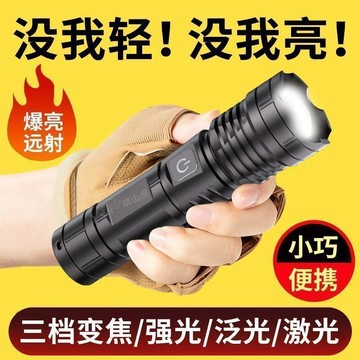 🛒臺灣24h🌳新款迷你便攜式手電筒可充電type-c伸縮變焦迷你強光手電