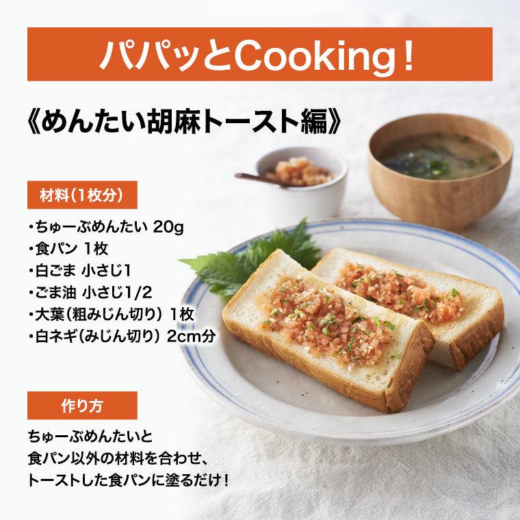 ちゅーぶめんたい 100g×3本セット 公式 辛子 めんたい 福さ屋 めんたいこ 明太子 ご飯のお供  おつまみ 家庭用 チューブ