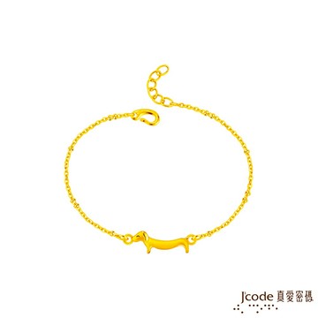 【J'code真愛密碼金飾】愛你腸久硬金手鍊