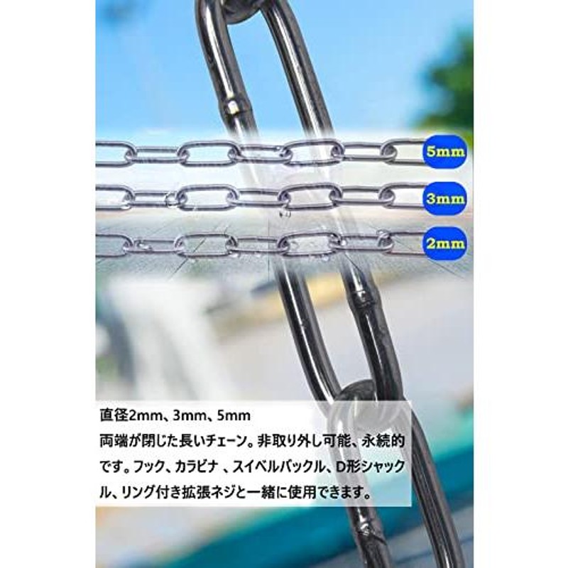 3mm 長さ3mホーム ステンレスチェーン 鎖 SUS304ステンレススチール