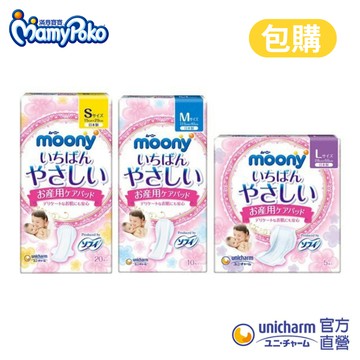 滿意寶寶 產褥墊 (S/M/L) 3包購 │嬌聯官方旗艦店