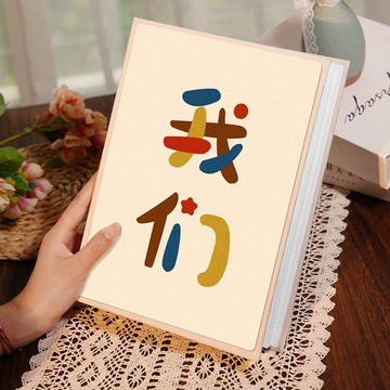 桃園出貨✨相冊本5寸6寸照片收納大容量家庭影集情侶紀念冊卡通相簿中國風