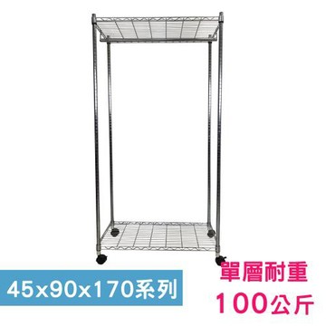 【TOP QUEEN】45X90X170CM 二層 附輪.衣桿收納式鐵力士架 波浪架 鐵架 收納架 置物架 電器架 展示架 貨架 層架