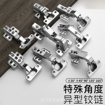 [24時熱賣]五金配件 鉸鏈 閤頁特殊角度異型鉸鏈30度45度90度135度165度兩孔短臂大角度緩衝鉸鏈 MBWF