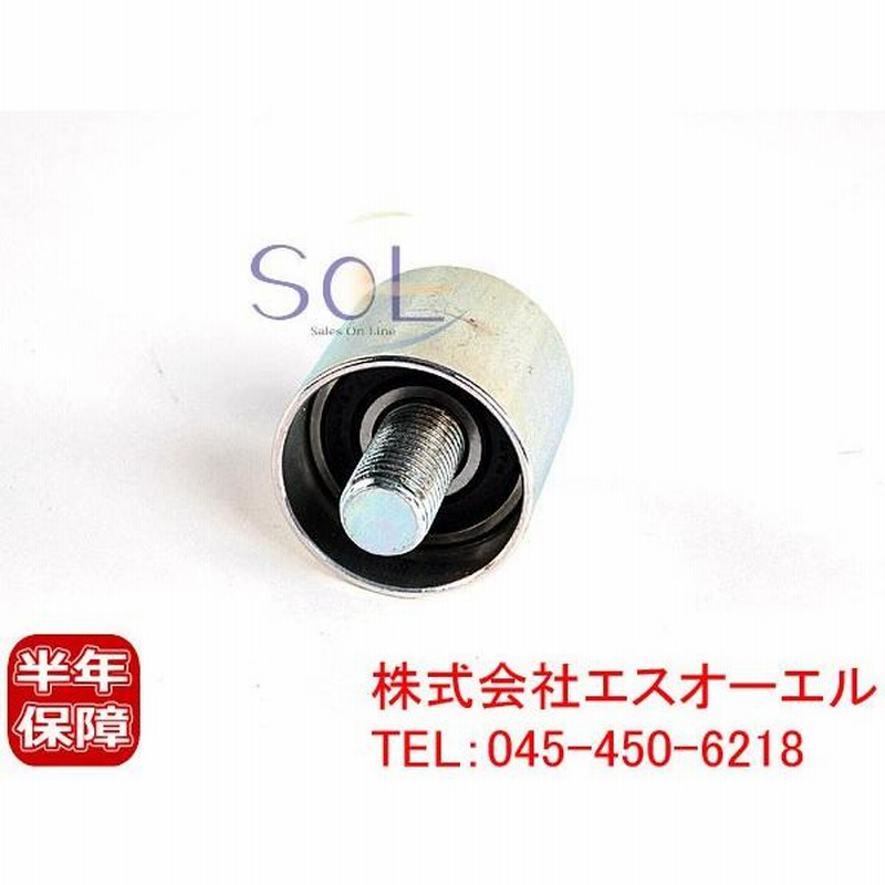 VW ボーラ ジェッタ ニュービートル パサート ポロ トゥーラン タイミングベルト ガイドプーリー 06B109244 出荷締切18時 通販  LINEポイント最大0.5%GET LINEショッピング