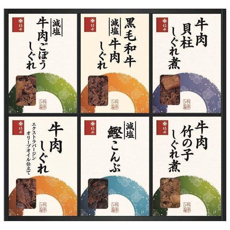 柿安本店 料亭しぐれ煮詰合せ 柿安 グルメフーズ 包装済  中元 歳暮 出産 出産内祝い 出産祝い ギフト 結婚内祝い 結婚祝い 入学内祝い