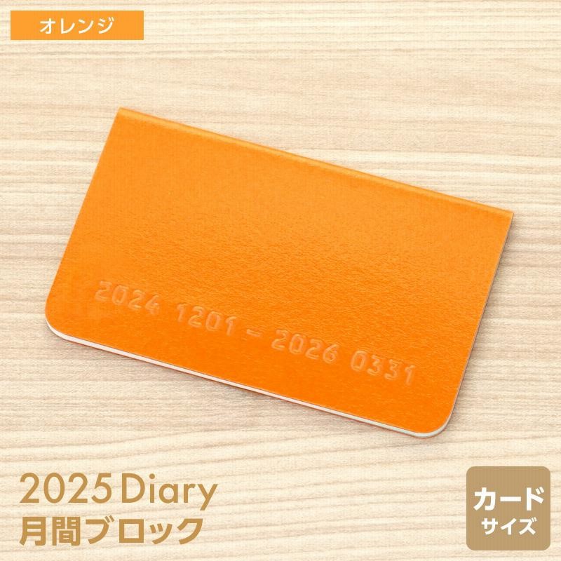 楽天市場】【カード単品】 足形マンスリーカード 暖色 16枚