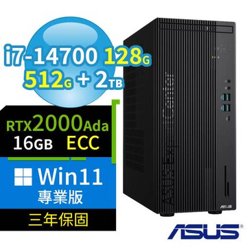 ASUS 華碩 Q670 商用電腦 i7-14700/128G/512G SSD+2TB/2000Ada/Win11 Pro專業版/三年保固