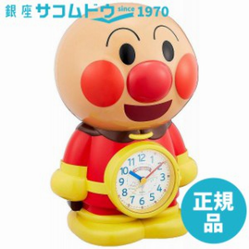 Citizen シチズン Rhythm リズム時計 それいけアンパンマン 音声 アクション目覚まし キャラクター 時計 茶色 4se552 M06 通販 Lineポイント最大1 0 Get Lineショッピング