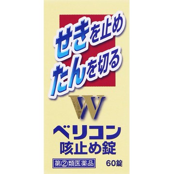 [Limited quantity price] [Designated class 2 drugs] Velicon cough tablets 60 tablets