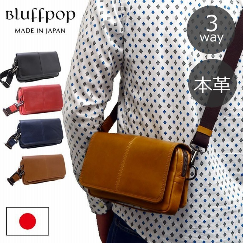ボディバッグ メンズ 本革 国産 日本製 クラッチバッグ セカンドバッグ Bluffpop 贈り物 買い物 通販 Lineポイント最大0 5 Get Lineショッピング