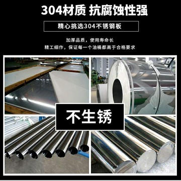 熱銷10升加厚304不銹鋼油桶汽油桶柴油桶加油桶食用油汽車備用油箱