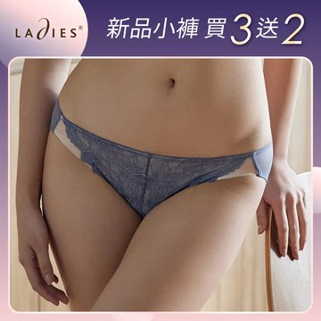 蕾黛絲-甜辣爆棚真水低腰內褲 M-EL 煙燻藍｜D7532607 DJ