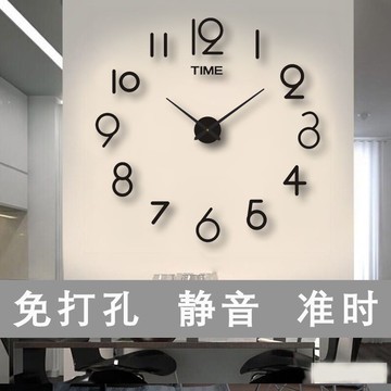 🔥臺灣出貨🔥DIY時鐘 3D立體時鐘 簡約DIY墻貼壁鐘 免打孔 壁貼掛鐘 家用客廳臥室靜音鐘表