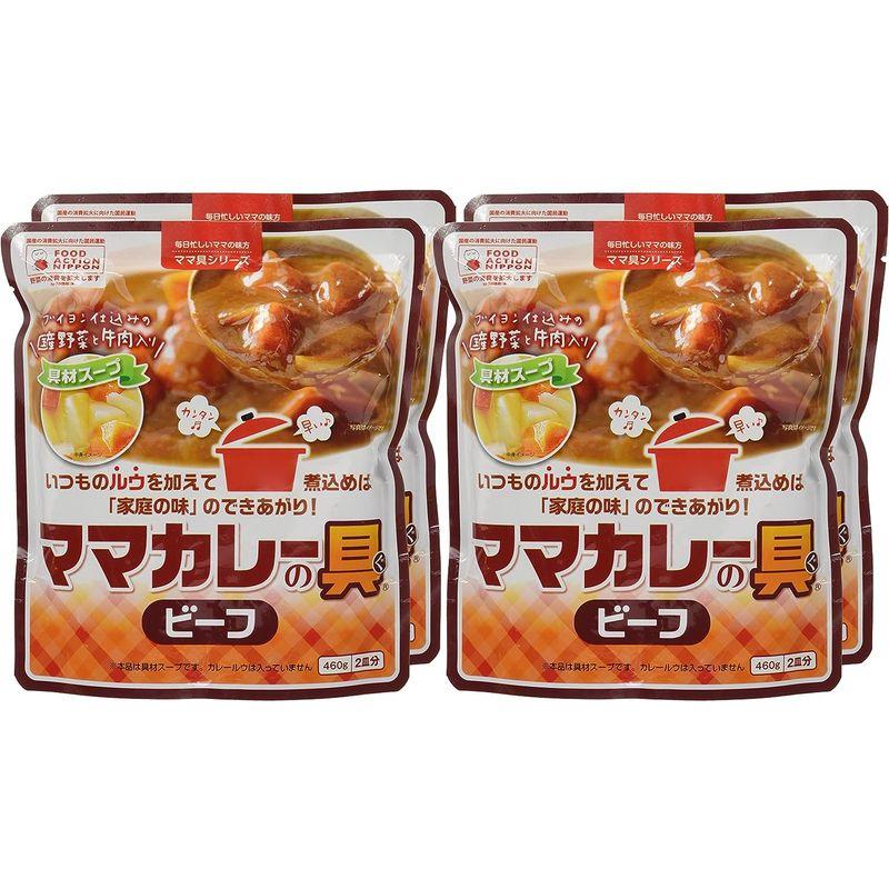 石田缶詰 ママカレーの具(ビーフ) 460g×4袋